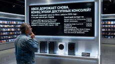 Xbox дорожает снова. Конец эпохи доступных консолей?